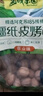 西域果園西域果園紙皮核桃185烤核桃薄皮手剝草本味新疆特產(chǎn)堅果禮盒裝 紙皮核桃 2500g 袋裝 曬單實(shí)拍圖
