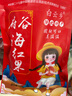 占軍【榆林館】杏干休閑零食 蜜餞果干 辦公室小吃 大杏肉 140g/罐 曬單實(shí)拍圖