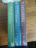 甲骨文叢書(shū)·地中海史詩(shī)三部曲之一：1453君士坦丁堡之戰 曬單實(shí)拍圖