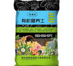 花玲瓏油畫吊蘭專用盆栽營(yíng)養(yǎng)土疏松透氣自然含水率弱酸性綠植土營(yíng)養(yǎng)土肥 油畫吊蘭專用營(yíng)養(yǎng)土5斤裝 曬單實(shí)拍圖