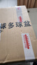 狄柏利（deeplin） 乒乓球?qū)Ｓ靡苿?dòng) 多球盆 多球筐 多球架集球器集球網(wǎng)多球框 標(biāo)準(zhǔn)款多球盆-鍍鋅款 曬單實(shí)拍圖