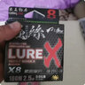 致尊坊（ZUKIBO）進口蟲絲pe線路亞專用超順滑遠投耐磨8編微物大力馬釣魚線編織線 蟲絲路亞PE線【送碳素線】 150米 2.0號 曬單實拍圖