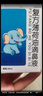 嘉上生物滴鼻液復(fù)方薄荷油滴鼻液20ml/瓶外用鼻腔 可搭鼻塞通癢鼻塞通氣薄荷腦噴霧 【買2盒劃算】二盒裝【送棉簽】 曬單實(shí)拍圖