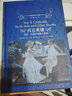 百萬(wàn)英鎊(精)譯林 精裝 馬克吐溫短篇小說(shuō)集 中文版 馬克吐溫作品選集外國小說(shuō)書(shū)籍 曬單實(shí)拍圖