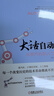 大話自動化 從蒸汽機到人工智能+控制之道 過程控制的理論與實踐 過程控制理論 自動化技術(shù)書籍 曬單實拍圖