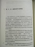 啟蒙數(shù)學(xué) 數(shù)學(xué)的歷程 E T 貝爾 數(shù)學(xué)發(fā)展歷程脈絡(luò)幾何函數(shù)高等數(shù)學(xué) 課外趣味閱讀科普 曬單實(shí)拍圖