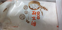 狗不理（GBL）狗不理包子豬肉大蔥560g手工16個家庭裝早餐包點(diǎn)早飯半成品小籠包 560g三鮮包1袋 曬單實拍圖