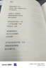 我們季候的詩(shī)歌：史蒂文斯詩(shī)文集 曬單實(shí)拍圖