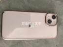 iPhone美版有鎖Apple  蘋(píng)果 iPhone 13 全網(wǎng)通 拆封全新未激活 5G手機 蘋(píng)果13粉色6.1寸 美版有鎖 128G 曬單實(shí)拍圖