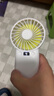 禾心意充電寶小風(fēng)扇usb兩用手持迷你便攜式移動電源大風(fēng)力學(xué)生辦公室桌面宿舍拿小型床上寢室隨身風(fēng)扇 時(shí)尚白(7200毫安+38小時(shí)續(xù)航) 曬單實(shí)拍圖