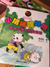 小豬唏哩呼嚕注音版全套3冊 小豬稀里呼嚕和他的弟弟+豬八戒+大耳朵 7-9歲一二三年級課外閱讀書 曬單實拍圖