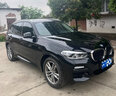 百馬飾 適用于寶馬x3腳墊18-25款全包圍專(zhuān)用ix3汽車(chē) 雙層-全TPE腳墊+黑色地毯 曬單實(shí)拍圖