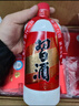 習(xí)酒貴州習(xí)酒系列53度醬香型白酒【原箱原碼】 【喜酒】中秋送禮收藏 53度 500mL 6瓶 圓習(xí)酒原箱 曬單實(shí)拍圖