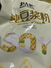 北大荒純豆?jié){粉500g袋裝原味豆?jié){粉純正東北大豆?fàn)I養(yǎng)早餐豆?jié){粉 【3袋】純豆?jié){粉500g【攪拌杯】 曬單實拍圖