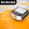 沃爾森（WARSUN） CL1300夜釣頭燈感應夾帽燈釣魚(yú)頭燈戶(hù)外充電強光超亮LED上餌 曜石黑加強版/五檔調光/1500mah 曬單實(shí)拍圖