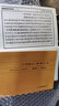 現貨 修仙寶典(天機秘文)-仙道叢書(shū)之一-二 未來(lái)預知術(shù) 王德槐 修仙寶典+未來(lái)預知術(shù) 曬單實(shí)拍圖