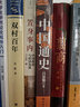 州縣官的銀兩：18世紀中國的合理化財政改革（中國研究文庫·一力館） 曬單實(shí)拍圖