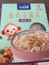 天然世家彩蔬卡通小面片主食多彩蔬菜面條片湯方便速食送兒童寶寶嬰兒輔食 原味+胡蘿卜+甜菜根+紫薯味 曬單實(shí)拍圖