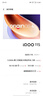 vivo iQOO11/11Pro iQOO11S 二手5G手機 第二代驍龍8 全感屏電競游戲手機 傳奇版【iQOO11S】 16GB+512GB【贈超級快充】 99新 電池健康高 曬單實(shí)拍圖