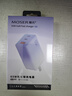 MOSER魔氏冰淇淋氮化鎵快充電頭65W接2C 1A充電器電源適配器支持華為蘋快充阻燃90度可折疊過充保護(hù) 紫色 曬單實拍圖