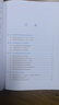 跨境電商新時(shí)代：自學(xué)亞馬遜、Temu、SHEIN、TikTok底層運(yùn)營邏輯+必備出海知識(shí)（全彩版） 曬單實(shí)拍圖