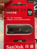 闪迪(SanDisk) 256GB USB3.0 U盘CZ600 高速读取 便携伸缩 安全加密 学习办公u盘 大容量 实拍图