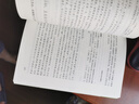 【官方正版包郵】新編高中文言文助讀:最新版贈高中直播視頻學(xué)習(xí)寶典 曬單實拍圖