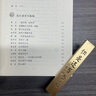 【自營包郵】藝術(shù)手帖002 星際宇宙的肖像? 藝術(shù)手貼編輯部編著?中信出版 曬單實(shí)拍圖