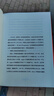 【微瑕品】 科學(xué)營銷 鄭毓煌著 極簡科特勒科學(xué)營銷體系 贈品隨機缺失不補發(fā) 中信出版社圖書 曬單實拍圖