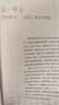 2025使用新版中華傳統(tǒng)文化專題研討高中語文核心素養(yǎng)提升用書課程標(biāo)準(zhǔn)選修課程用書人民教育出版社 曬單實拍圖