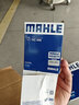 馬勒（MAHLE）保養(yǎng)套裝 適用新款本田 濾芯格/濾清器 三濾【機油濾+空氣濾+活性炭空調(diào)濾】 10.5代十代 雅閣 18-22款 1.5T 曬單實拍圖