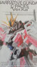 萬代（BANDAI） MG 高達(dá)卡版 拼裝模型玩具 18cm MG 敘述C裝備NT 曬單實(shí)拍圖