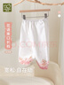拉比童裝兒童褲子2025春夏季女童束口長(cháng)褲防蚊家居褲 米白 110 曬單實(shí)拍圖