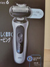 博朗（BRAUN）高效6系小獵豹電動(dòng)剃須刀刮胡刀全身水洗帶鬢角修剪器 送禮送愛(ài)人 日版整機進(jìn)口 遠峰白 曬單實(shí)拍圖