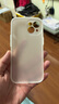 澳浪適用 蘋果15手機(jī)殼防摔全包邊保護(hù)套iPhone15TPU軟殼防指紋防汗簡(jiǎn)約男女款 超薄軟殼 磨砂白 曬單實(shí)拍圖