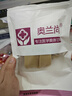 奧蘭尚全臉線(xiàn)雕拉皮面吸脂肪術(shù)后繃帶提拉緊致v臉面罩顯瘦臉部下頜頭套 杏色（全臉款） L 曬單實(shí)拍圖