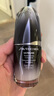 資生堂（Shiseido）高端男士護膚套裝補水保濕乳液面霜滋潤乳煥能緊致凝霜 七夕禮物 煥能肌活黑腰子精華露30ml 曬單實(shí)拍圖
