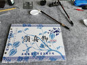 御龍湖水寫書法布顏真卿多寶塔碑楷書毛筆初學(xué)者控筆書法顏真卿多寶塔碑 顏真卿-多寶塔【送毛筆+水碟】 曬單實拍圖