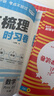 【上冊現(xiàn)貨】六年級上冊試卷單元王朝霞考點(diǎn)梳理時習(xí)卷上2024新品語文數(shù)學(xué)英語同步單元卷人教版蘇教版北師版科普版外研版pep版 語文+數(shù)學(xué)+英語（人教版）3本套裝 曬單實(shí)拍圖