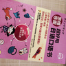 思維導圖超好用日語口語書 曬單實拍圖
