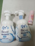 碧柔（Biore）清润卸妆乳 敏感肌干皮养护滋润型 卸养合一便携试用30ml 实拍图