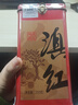 普洱茶品牌紅茶 經(jīng)典系列 云南鳳慶滇紅特級500g罐裝新茶自己喝送禮品袋 曬單實(shí)拍圖