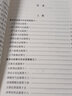 黃帝內(nèi)經(jīng)注證發(fā)微（全三冊）中國經(jīng)典中醫(yī)醫(yī)學正版注解靈樞經(jīng)太素素問切脈針灸針法圖書籍 曬單實拍圖