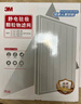 3M 空氣凈化器KJEA4185 4186 4187 4188替換濾網(wǎng)濾芯 MFAF418-1+MFAF418-2濾網(wǎng) 曬單實(shí)拍圖