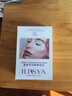 ILISYA 睡眠眼膜貼睡眠淡化細紋眼周紋補水緊致肌膚抗皺C型全覆蓋 睡眠眼膜1盒(10對） 曬單實(shí)拍圖