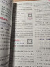 2025秋小學點撥一二三四五六年級上冊語文數(shù)學英語人教同步講解讀榮德基點播解析課堂筆記 2025秋點撥 五年級上冊語文人教版2026（無冊子） 曬單實拍圖