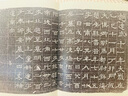 【典藏版】魏武遺篇 曹操高陵博物館藏石刻文字 8開(kāi)精裝 贈鈐印收藏證+17 張《高陵遺址博物館藏漢殘碑》全本銘文實(shí)物拓本對勘放大冊頁(yè)  上海書(shū)畫(huà)出版社 曬單實(shí)拍圖