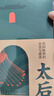 太后西奔：帝國晚期的倉皇與激蕩 譚木聲 著 大歷史的書寫，由太后西狩看懂晚清二十年，讀懂封建帝國晚期社會的倉皇與激蕩 新星 曬單實拍圖