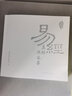 易經(jīng)真的很容易  曾仕強(qiáng) 曬單實(shí)拍圖