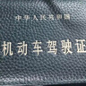 碧琢行車證皮套機動車行駛證套牛皮行駛證皮套個性牛皮卡套汽車駕駛證 絲印黑色[行駛證]頭層牛皮 曬單實拍圖